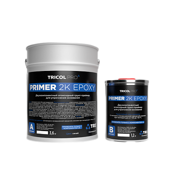 Грунт-праймер TRICOL PRO PRIMER 2K EPOXY